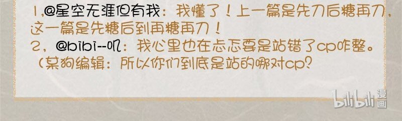 11 玫瑰篇558