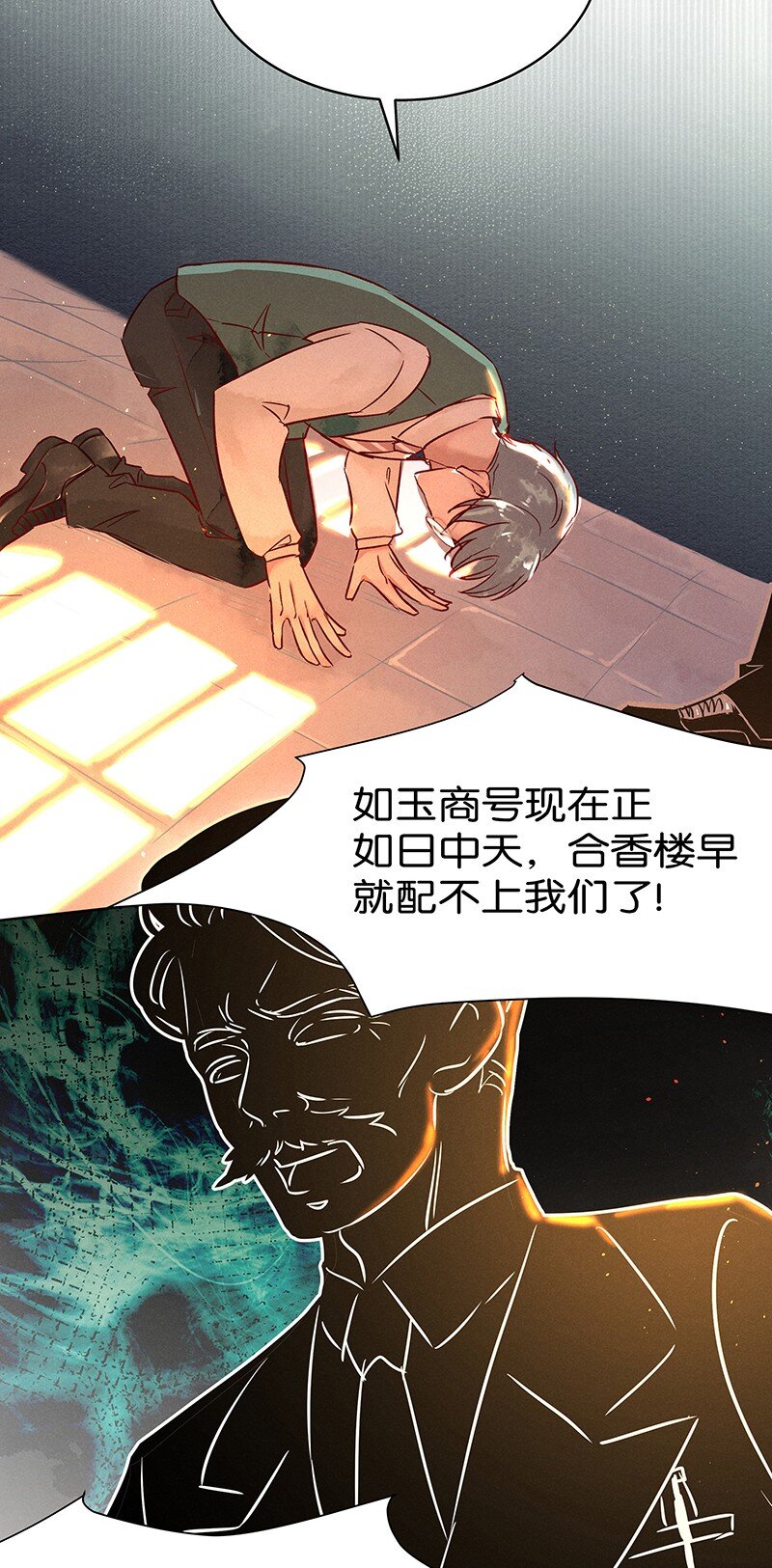 21 舒曼篇751
