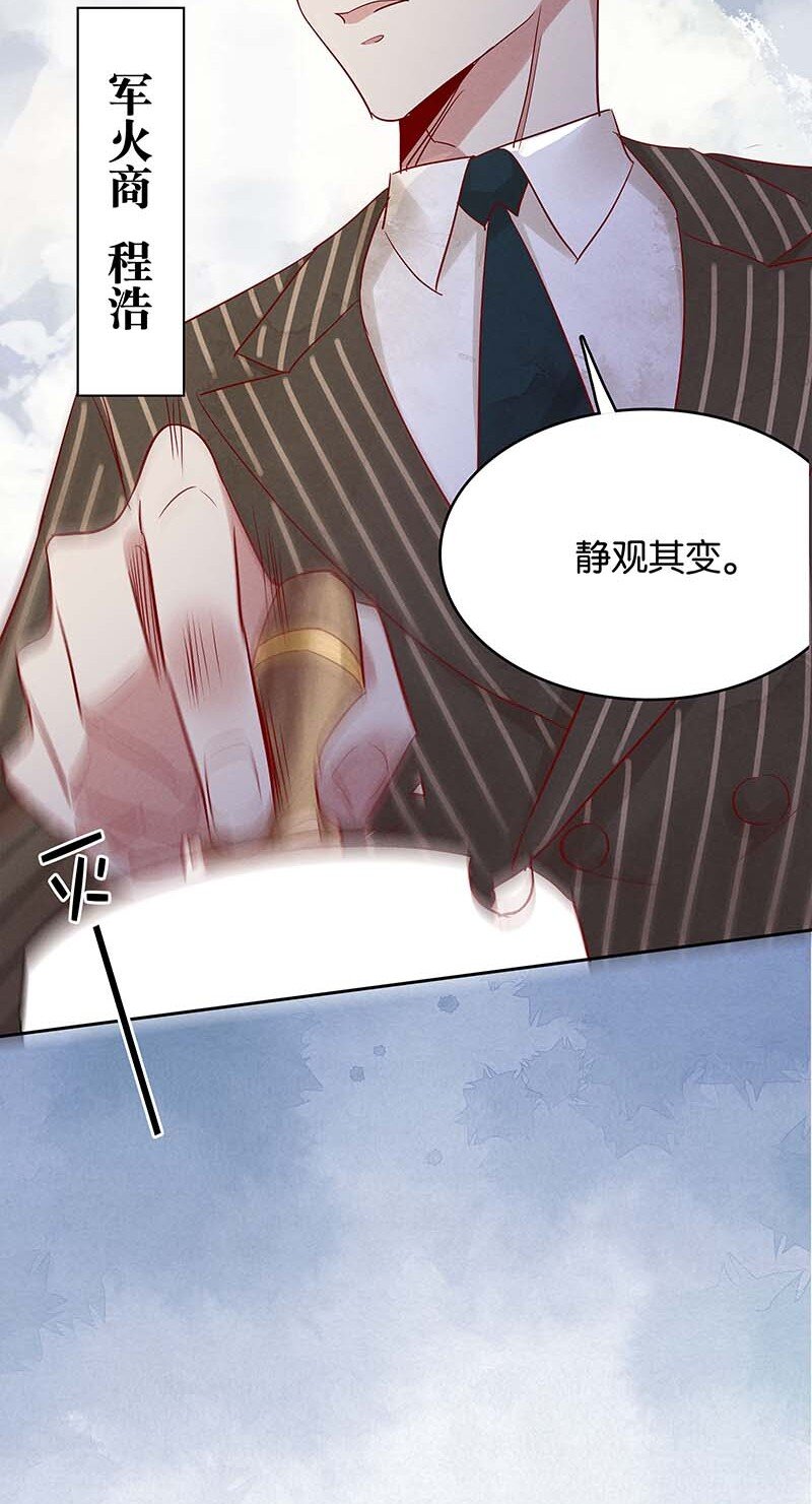 7 玫瑰篇148