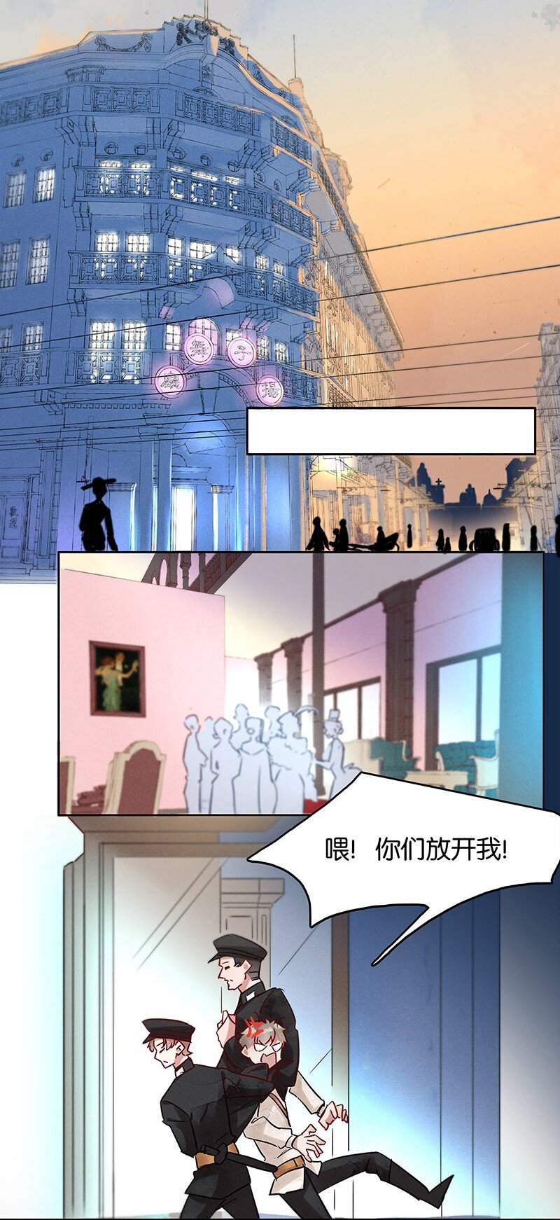 8 玫瑰篇210