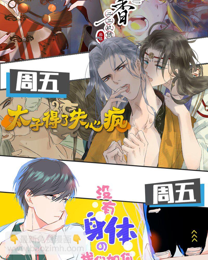 21 舒曼篇759