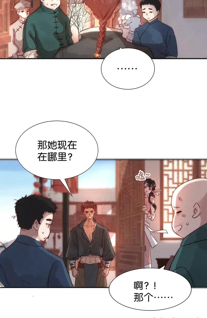 45 花霜篇123