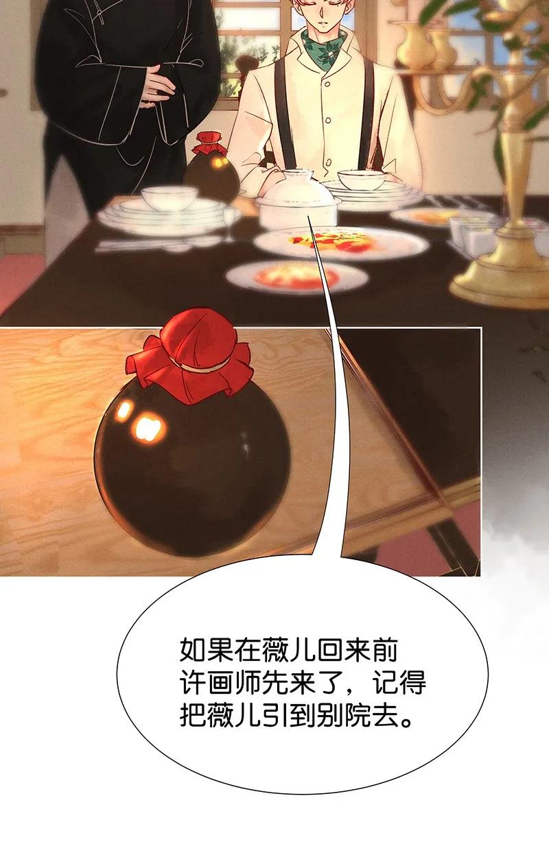 39 许钦原篇1519