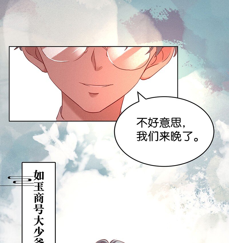 15 舒曼篇122