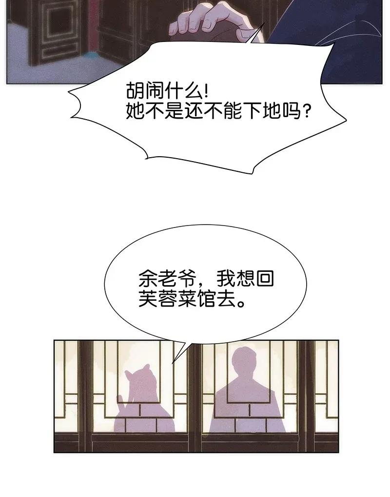 55 花霜篇1111