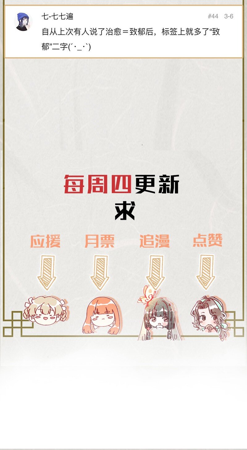 30 许钦原篇634