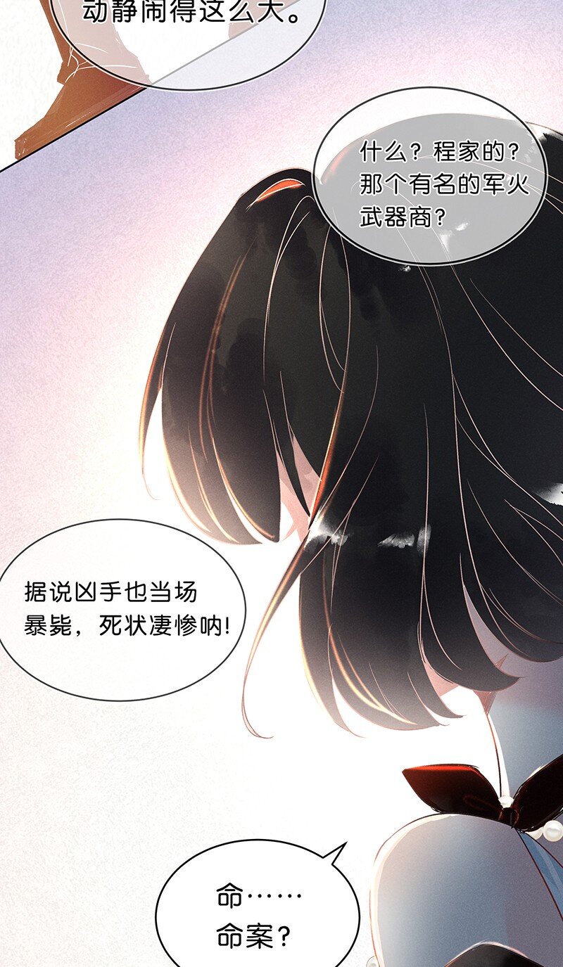 13 玫瑰篇756