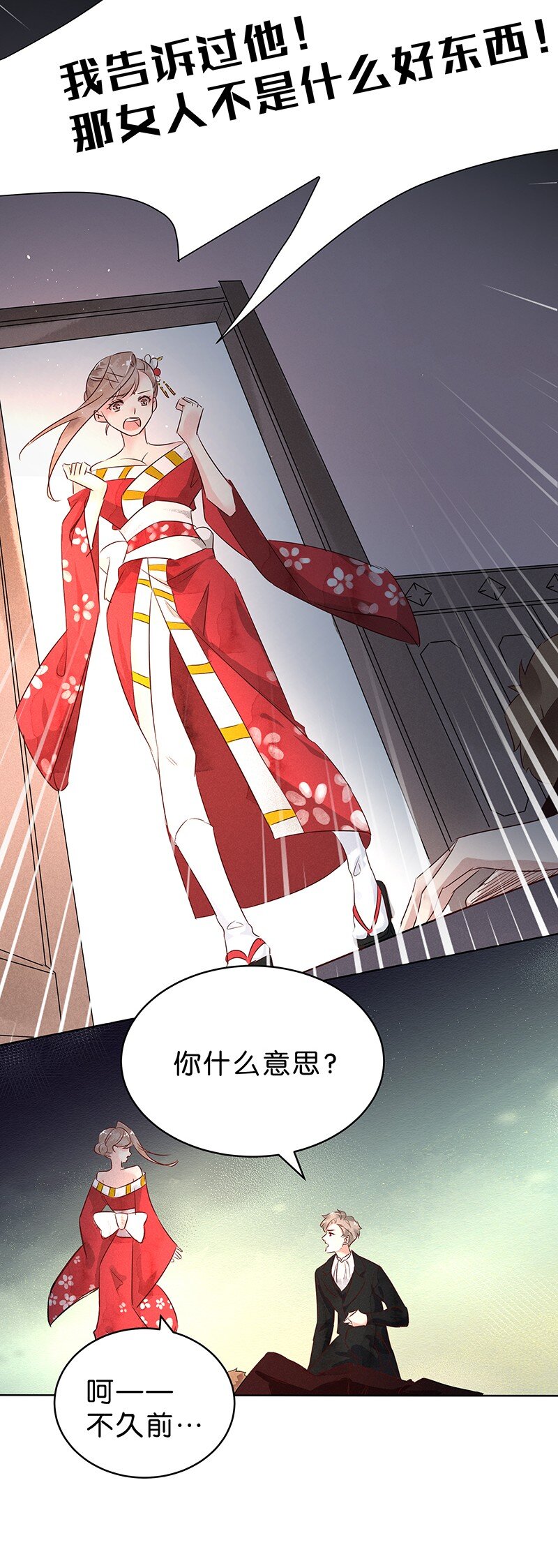 13 玫瑰篇737
