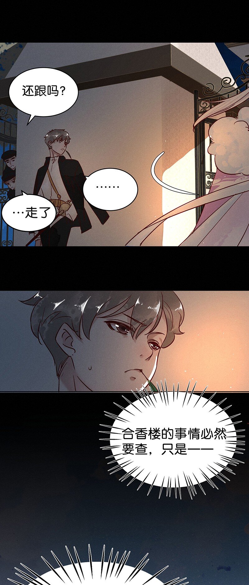 22 舒曼篇815