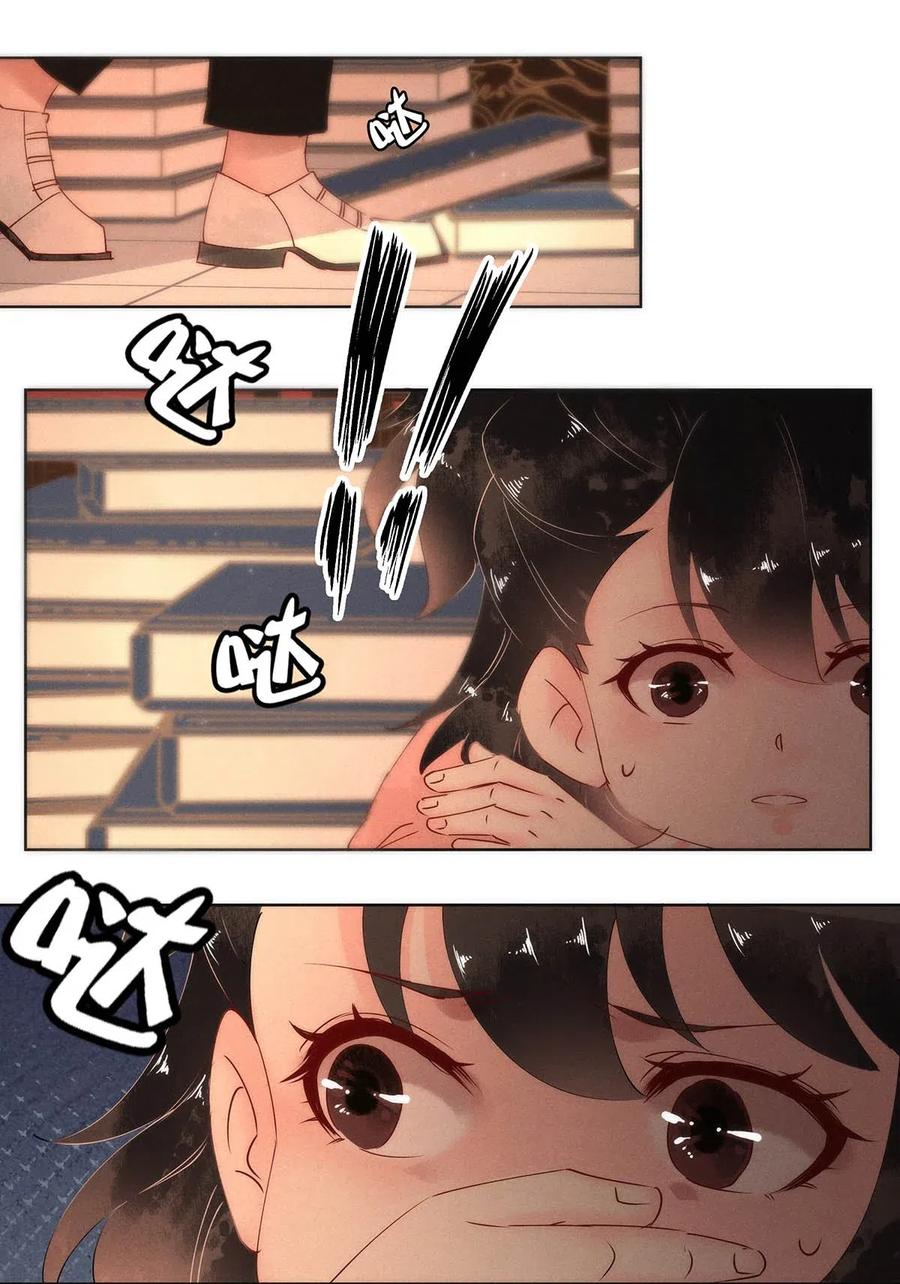 64 似是故人归——宋音禾38