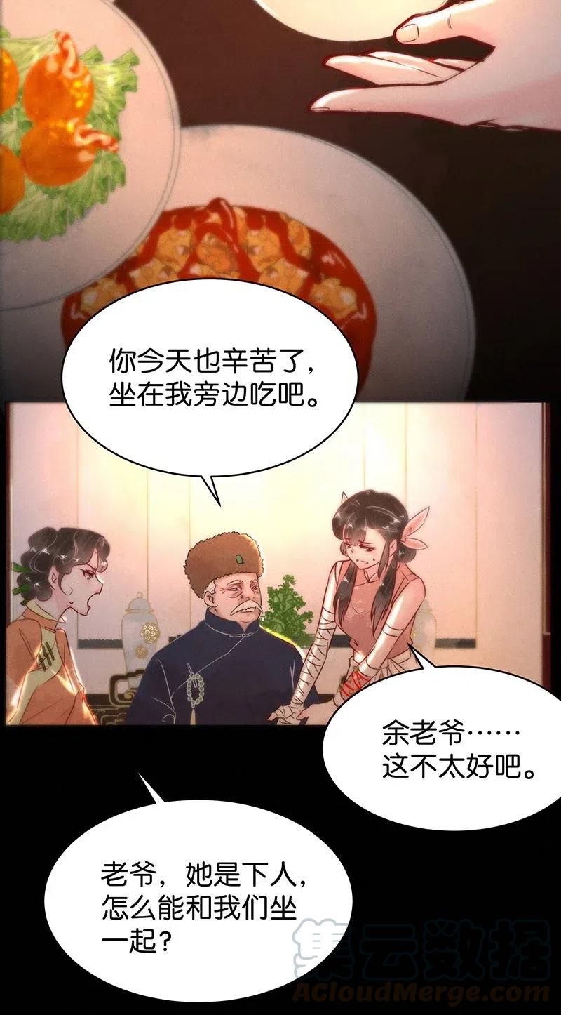 58 花霜篇1428