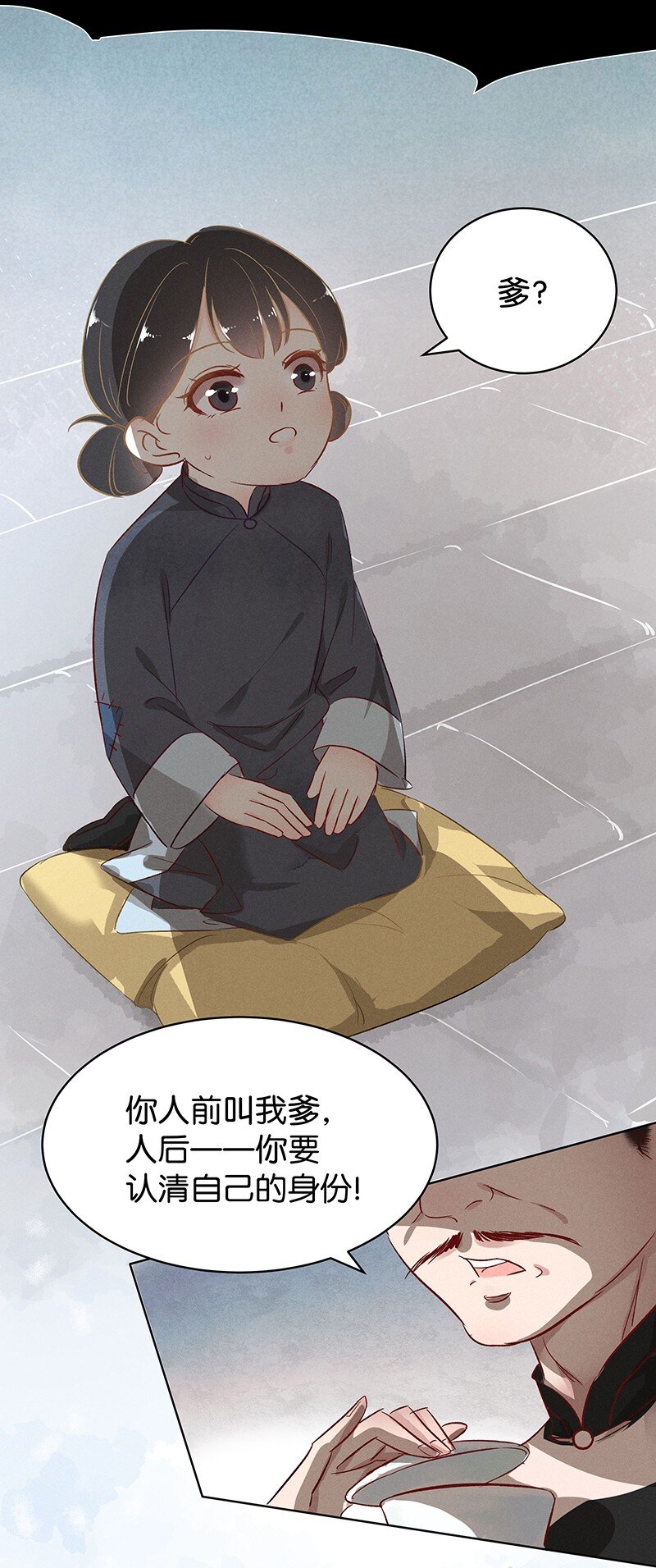 17 舒曼篇341