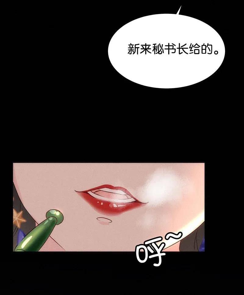 50 花霜篇639