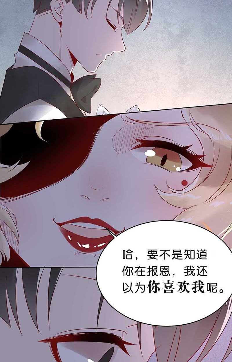 11 玫瑰篇539