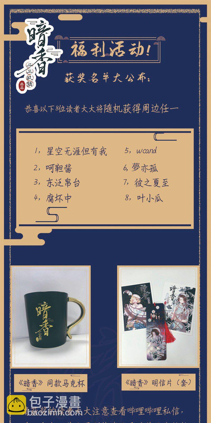4 白露为霜337