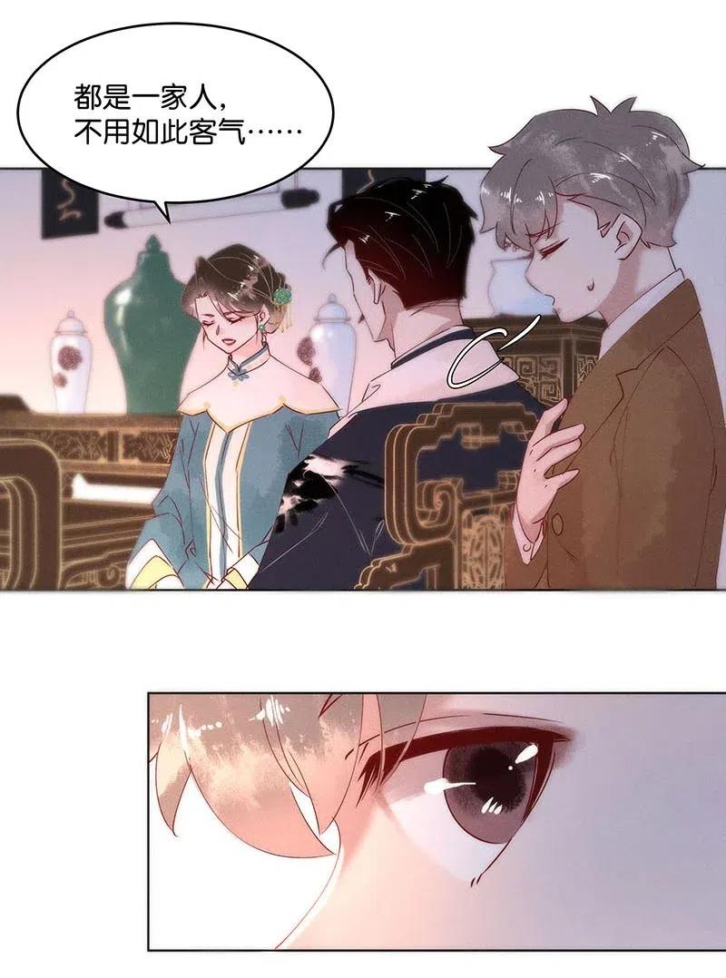 63 似是故人归——宋音禾231