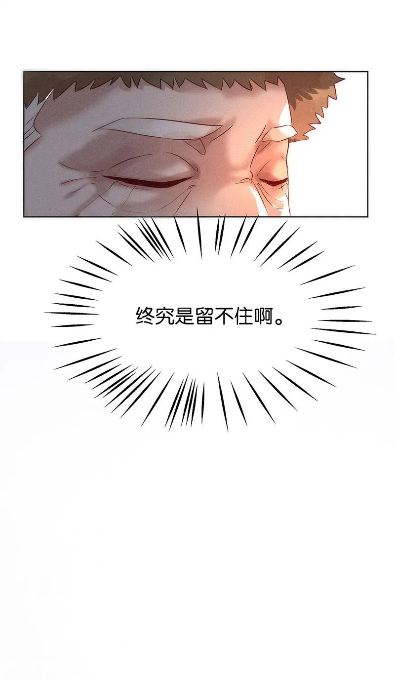 57（下） 花霜篇13（下）8