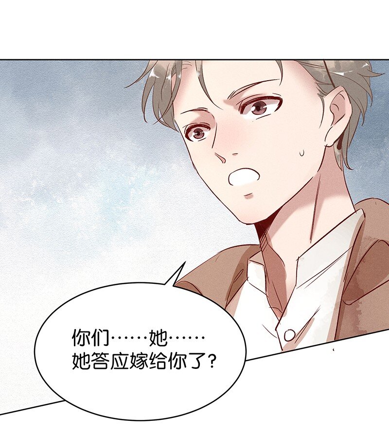 19 舒曼篇538