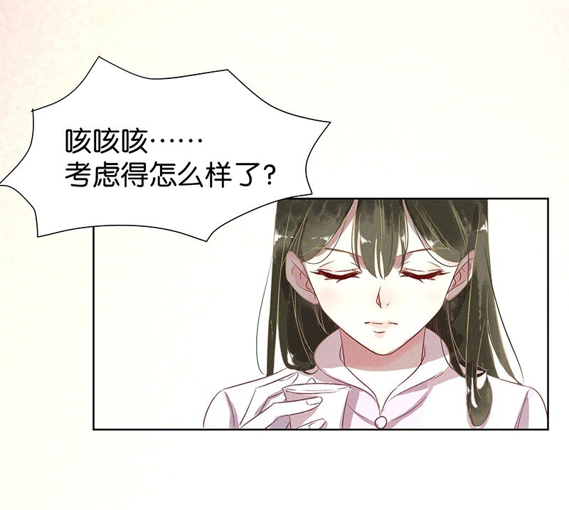 17 舒曼篇317