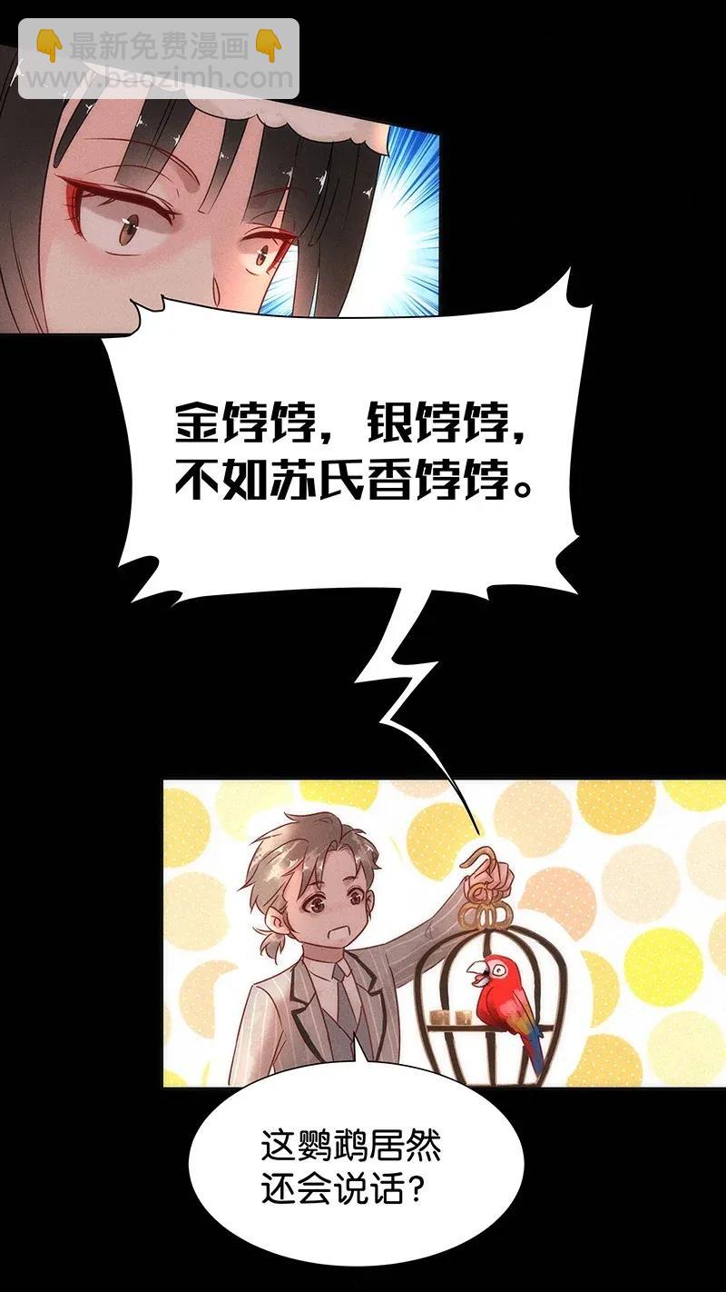 50 花霜篇637