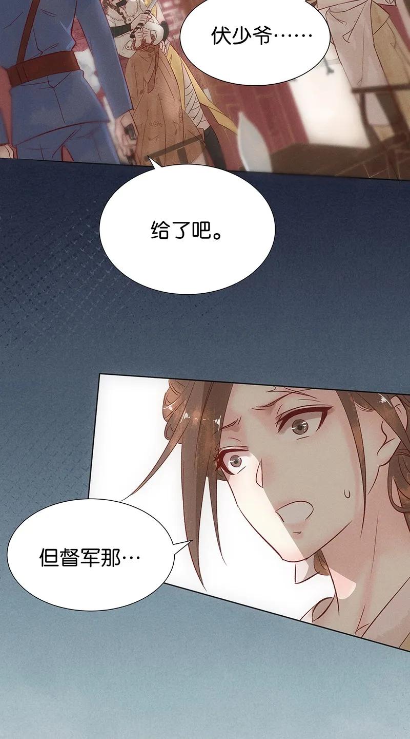 44 许钦原篇206
