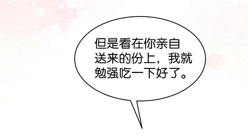 21 舒曼篇725