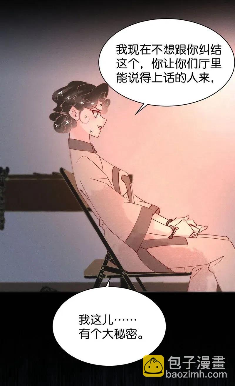 66 似是故人归123