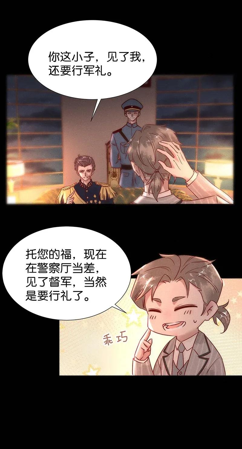 49 花霜篇510