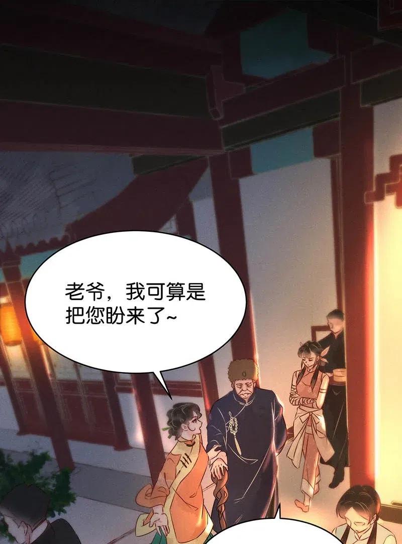 58 花霜篇1422