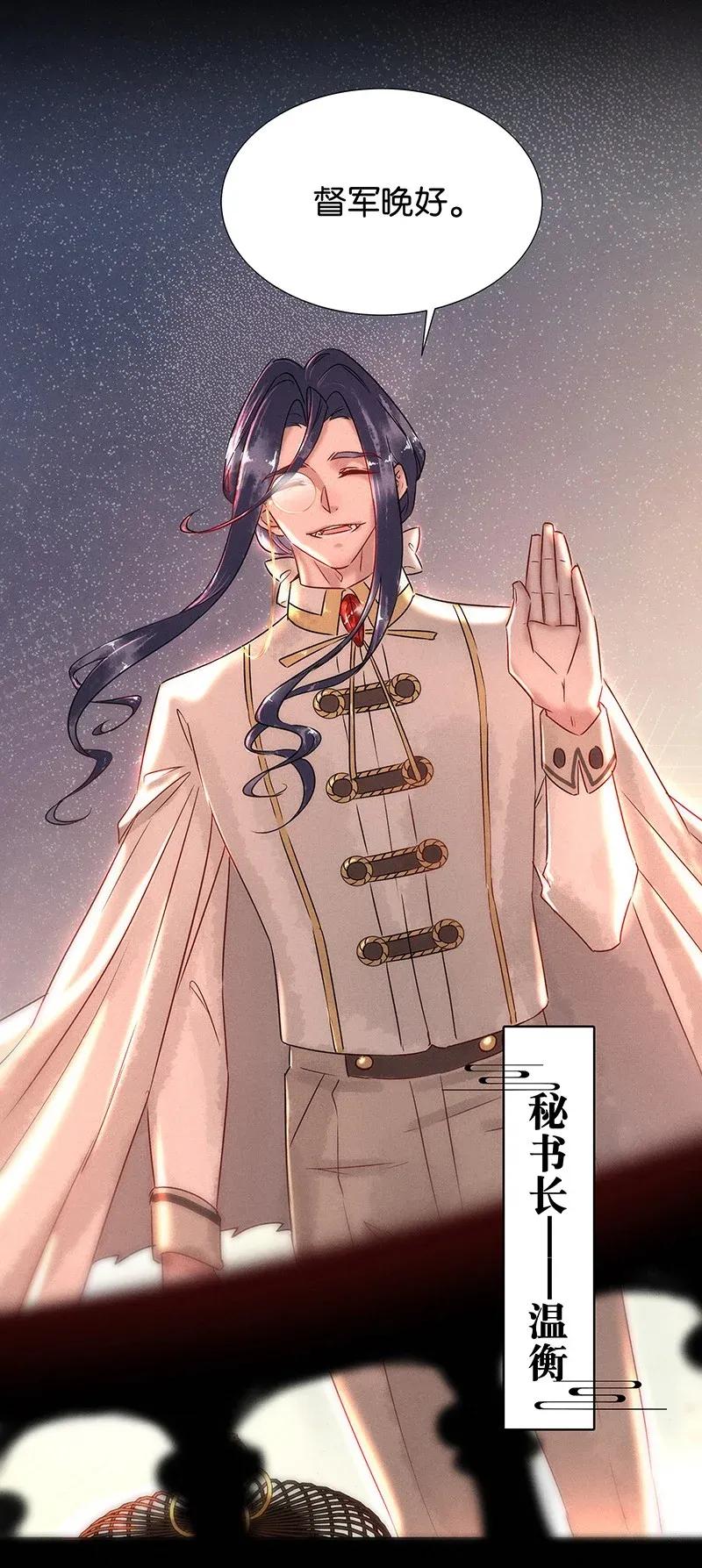 49 花霜篇518