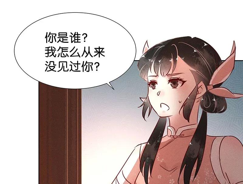 52 花霜篇822