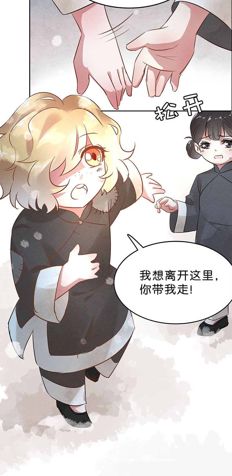 10 玫瑰篇444