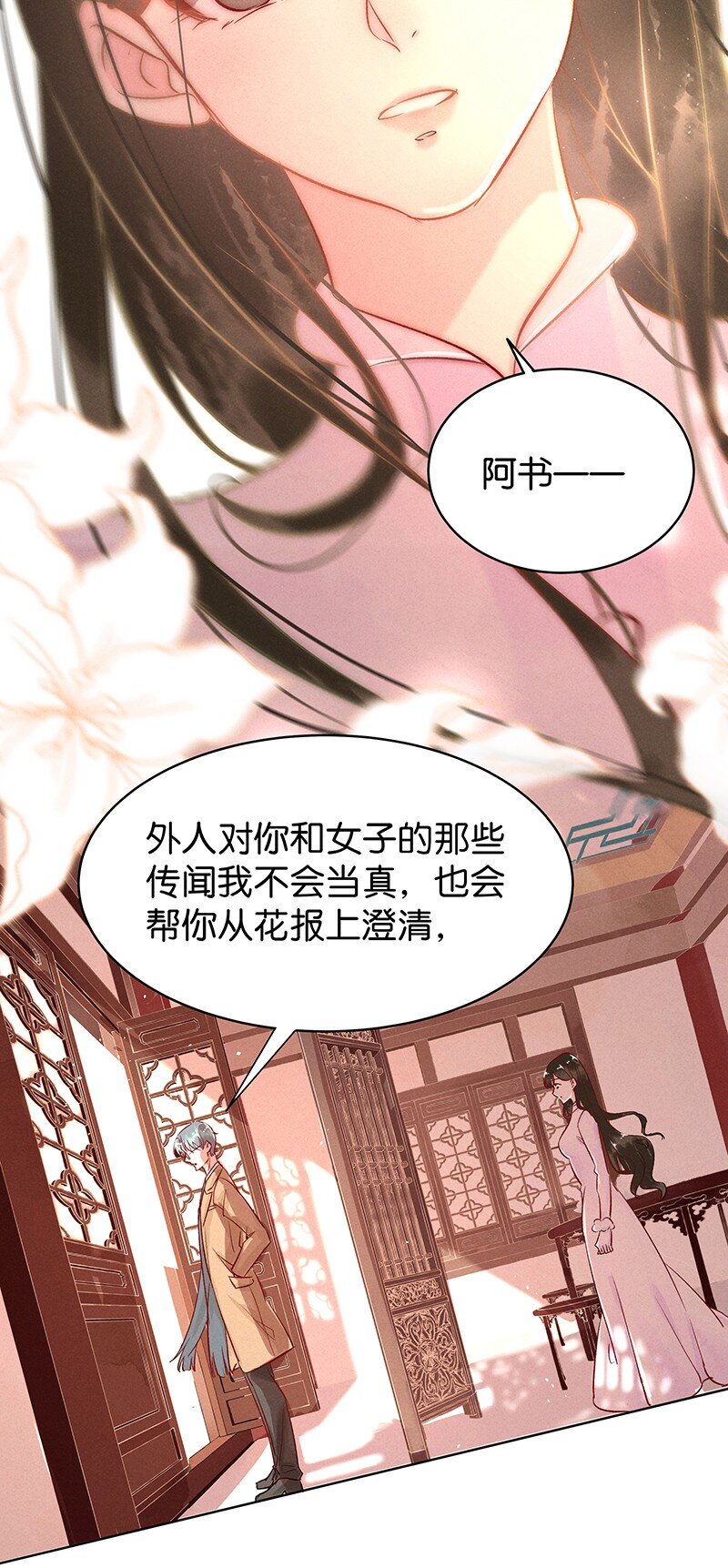 17 舒曼篇329