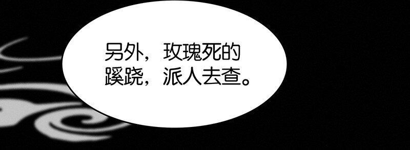 16 舒曼篇211