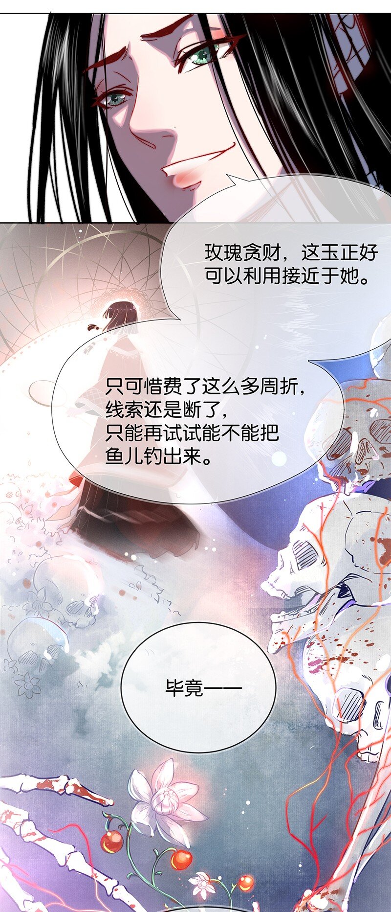 15 舒曼篇15