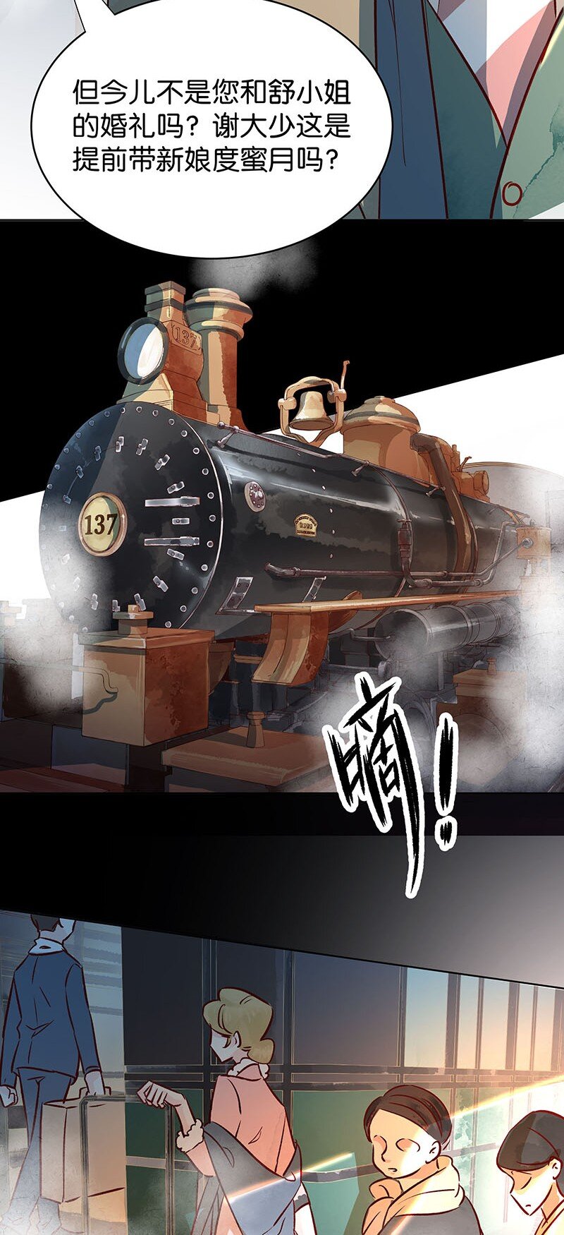23 舒曼篇94