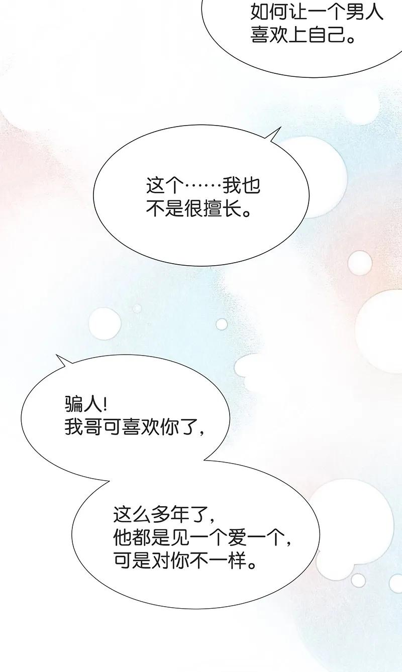 35 许钦原篇1139