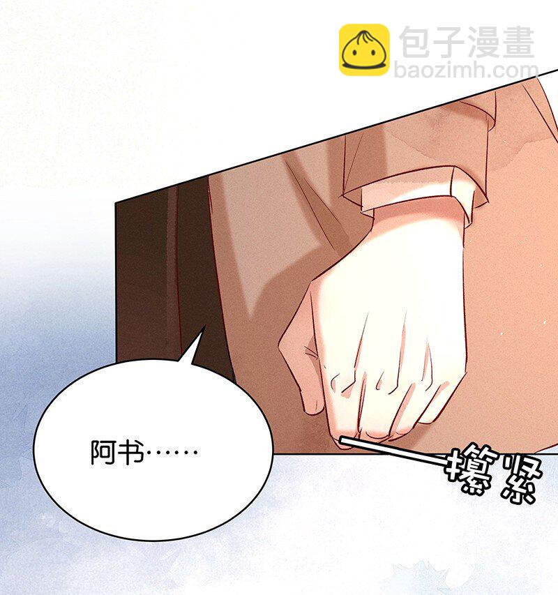 19 舒曼篇543