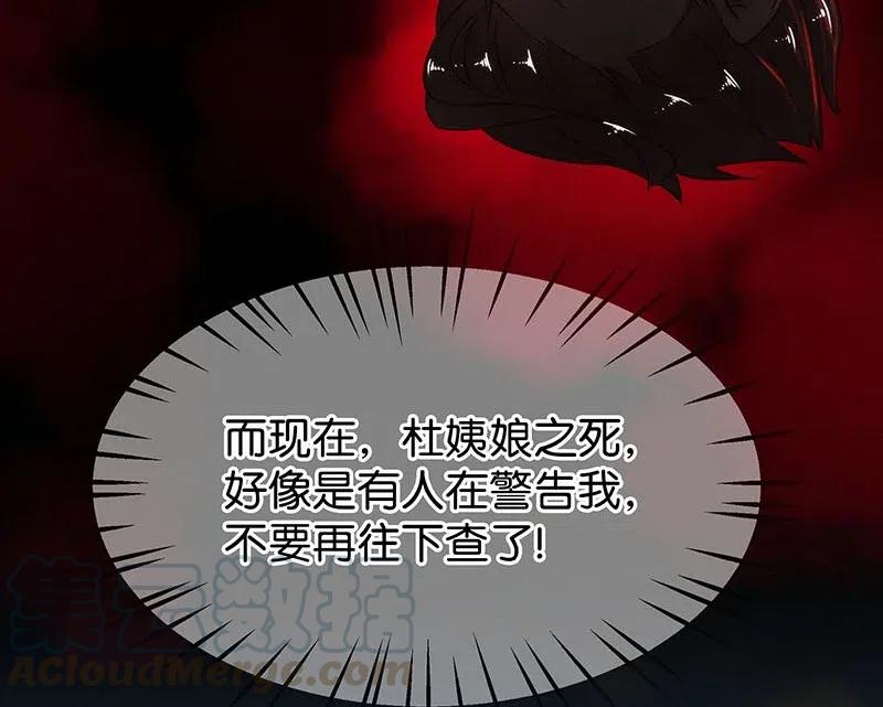 66 似是故人归128
