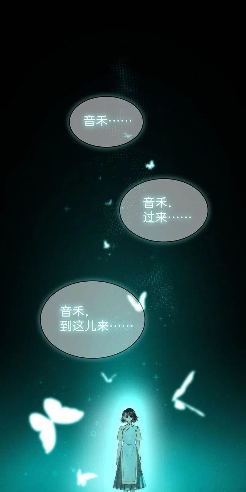 61 花霜篇1729
