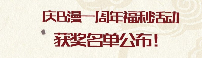 19 舒曼篇561