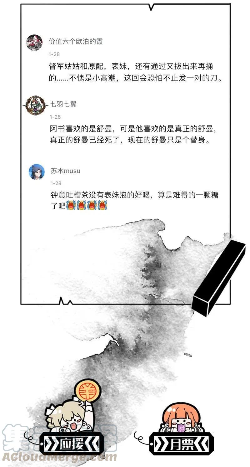 68 似是故人归339