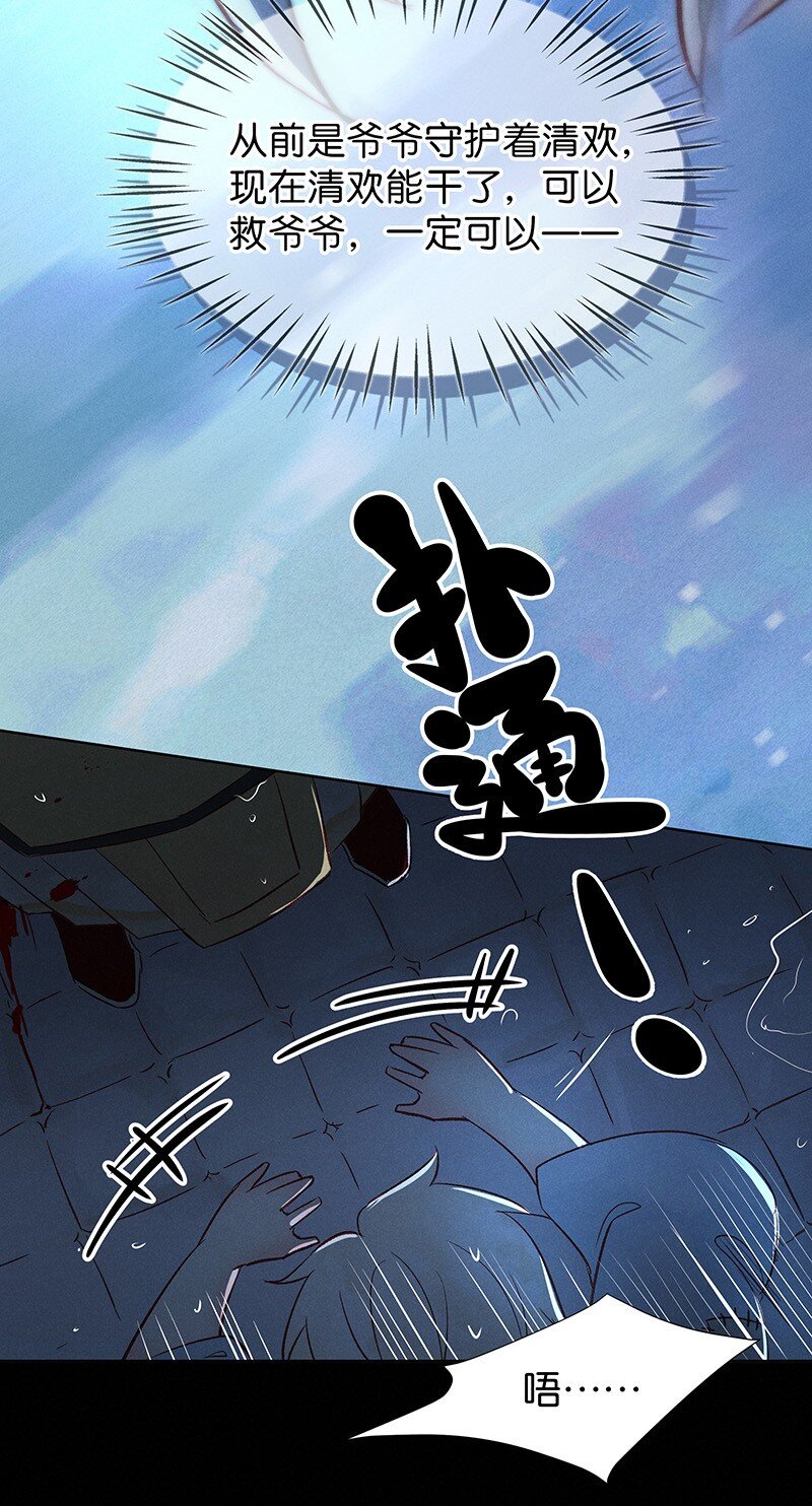 番外 内有福利17
