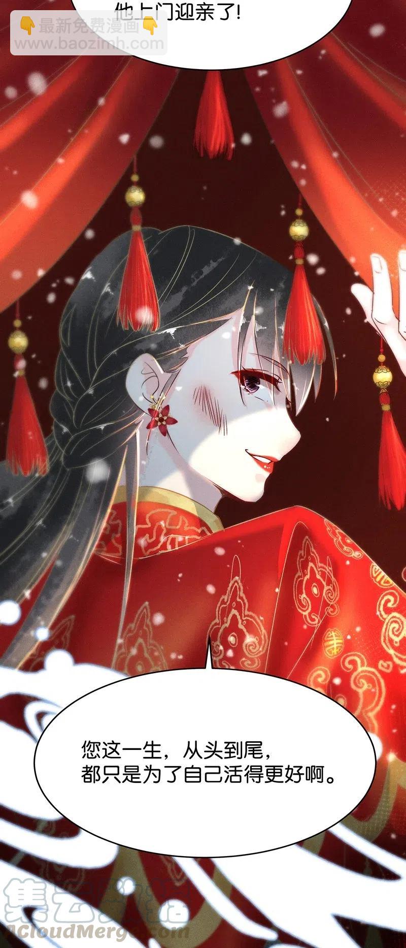 59 花霜篇1512