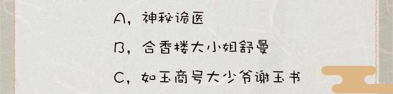 15 舒曼篇161
