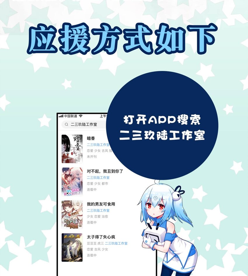 1 暗香77