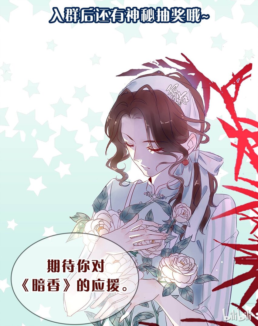 1 暗香80