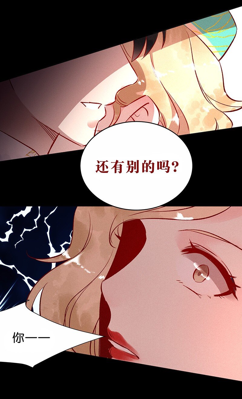 14 玫瑰篇840