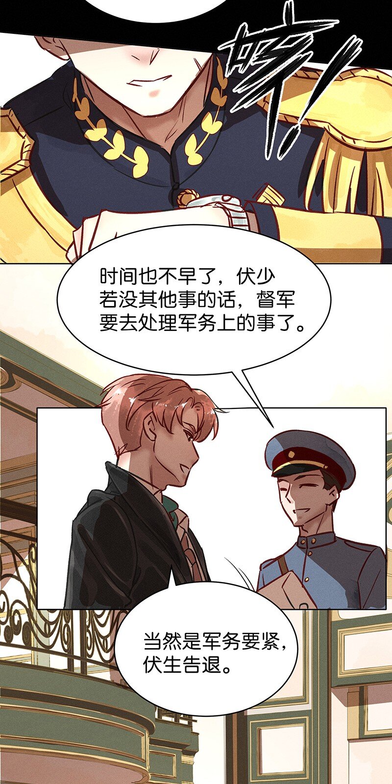 25 许钦原篇126