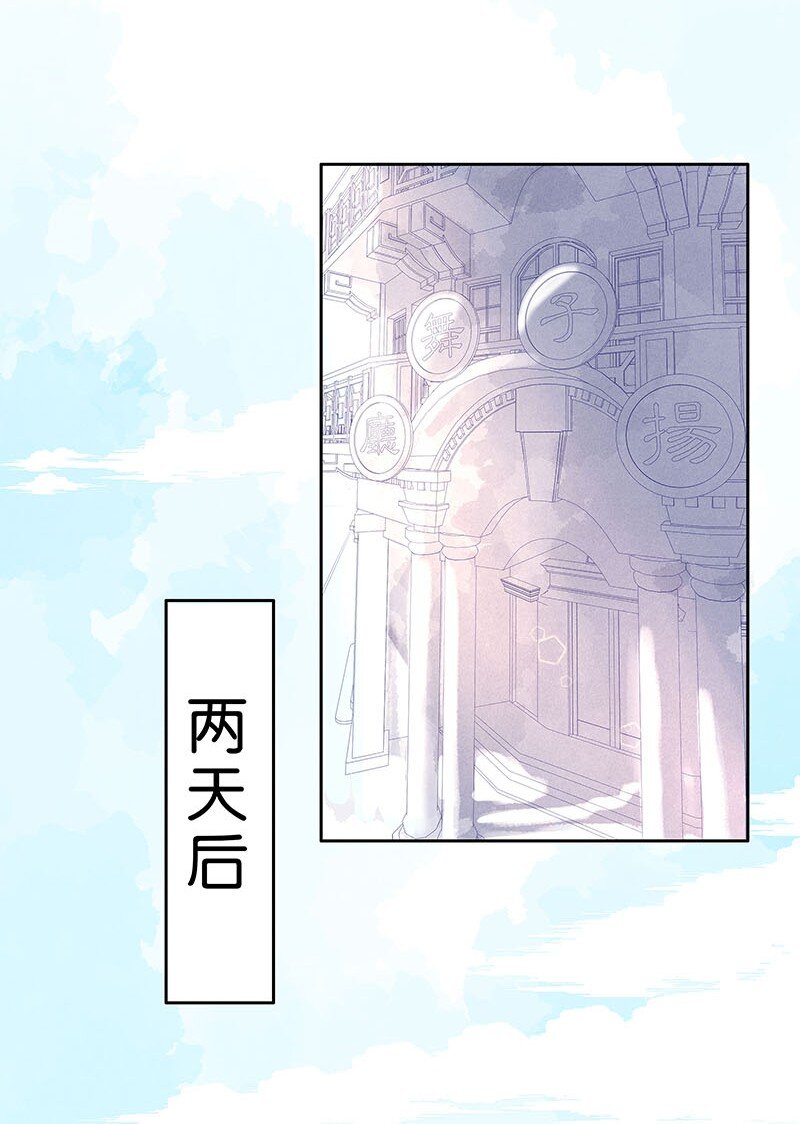 9 玫瑰篇316